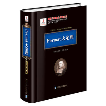 Fermat2015(sh)W(xu)