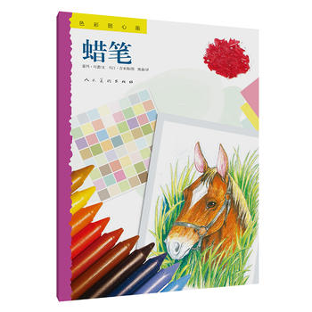 ɫ���S�Į� Ϟ�P