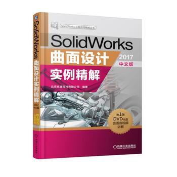 SolidWorksOӋ⣨2017İ棩