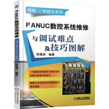 FANUC(sh)ϵy(tng)Sc{(dio)ԇyc(din)ɈD