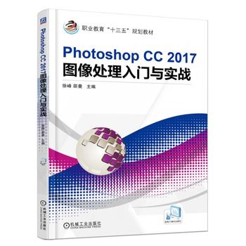 Photoshop CC 2017D̎Tc(sh)(zhn)