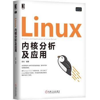 Linux(ni)˷