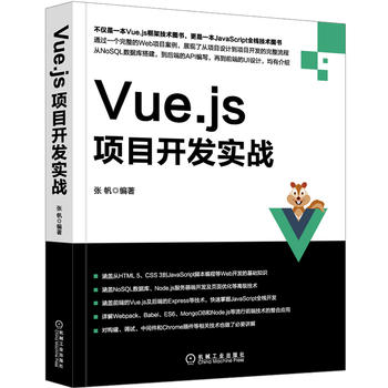 Vue.jsĿ_l(f)(sh)(zhn)