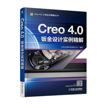 Creo 4.0kO(sh)Ӌ(sh)