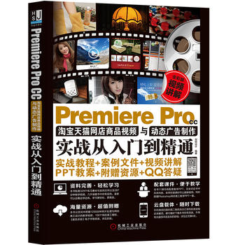 Premiere Pro CCԌ؈W(wng)Ʒҕlc(dng)B(ti)V(sh)(zhn)Tͨ