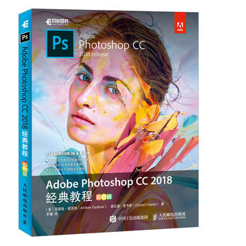 Adobe Photoshop CC 2018(jng)̳ ɫ