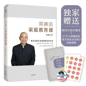 Yͥn Y״ι_ҽͷ]вɲŵĺֻв(hu)̵ĸĸ