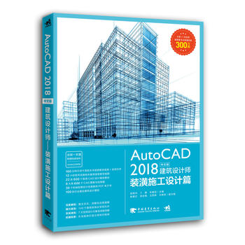 AutoCAD2018İ潨OӋbʩOӋƪ