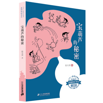 ��ʮһ���o(j��)С�W(xu��)�����A(ch��)��x��Ŀ �����J������