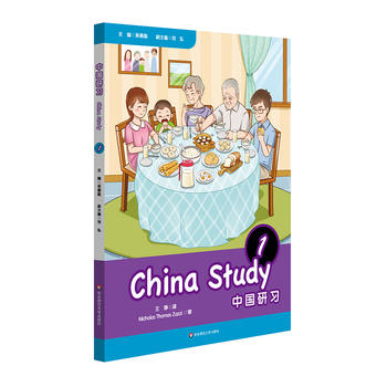 Ї(x)һ꼉China Study (Grade One)