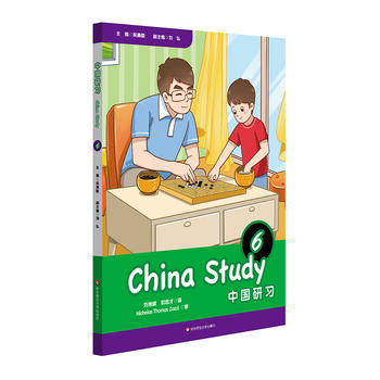 Ї(x)꼉(j)China Study (Grade Six)