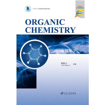 ЙCW(xu)=Organic Chemistry