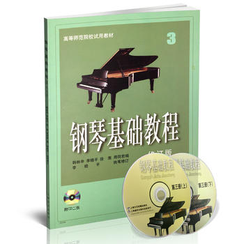 ٻA(ch)̳ ӆ(3)(ߴaͽ̌W(xu)ҕl)