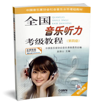 ȫ(gu) (j)̵̳4(j) CD