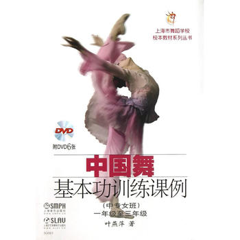 Ї(gu)Ӗ(xn)nЌ(zhun)ŮࣩDVD