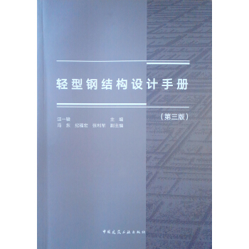 �p��䓽Y(ji��)��(g��u)�O(sh��)Ӌ(j��)�փ�(c��)����3�棩