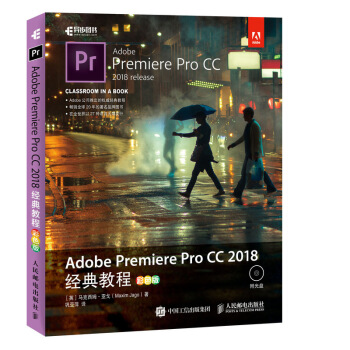 Adobe Premiere Pro CC 2018(jng)̳ ɫ