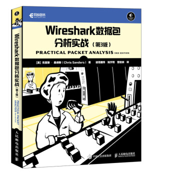 Wireshark(sh)(j)(sh)(zhn) 3