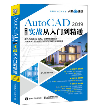 AutoCAD 2019İ挍(zhn)Tͨ