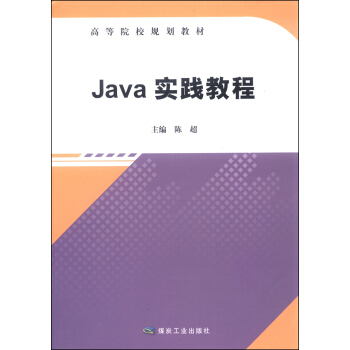 Java`̳/ߵԺУҎ(gu)̲