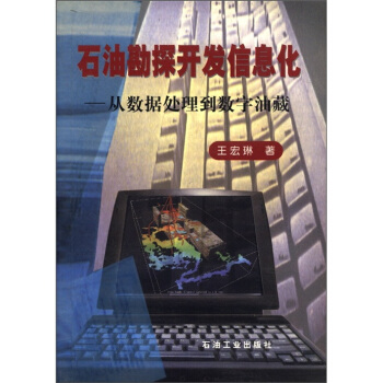 ʯ�Ϳ�̽�_(k��i)�l(f��)��Ϣ�����Ĕ�(sh��)��(j��)̎������(sh��)���Ͳ�