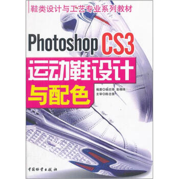 Photoshop CS3\(yn)ЬO(sh)Ӌ(j)cɫ