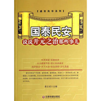 ��(gu��)̩�񰲡��f(shu��)�f(shu��)�_Ԫ֮����Щ��