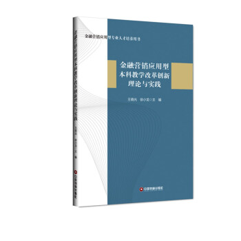 ���ڠI(y��ng)�N(xi��o)��(y��ng)���ͱ��ƽ̌W(xu��)�ĸ(chu��ng)����Փ�c��(sh��)�`