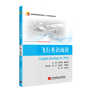 wӢZx English Reading for Pilot