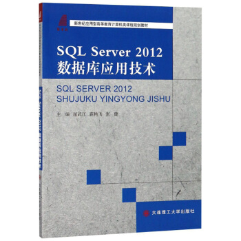 SQL Server2012(sh)(j)쑪üg/o͸ߵȽӋCnҎ(gu)̲