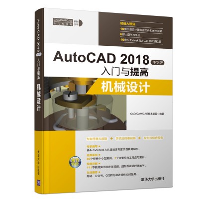 AutoCAD 2018İTcߡCеO(sh)Ӌ