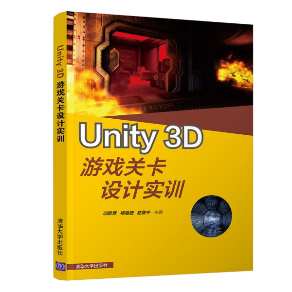 Unity 3DΑP(gun)O(sh)ӋӖ(xn)