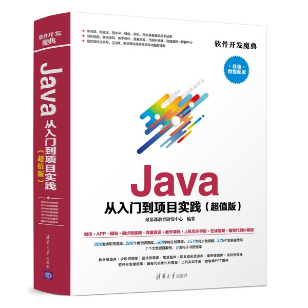 Java TĿ`ֵ棩