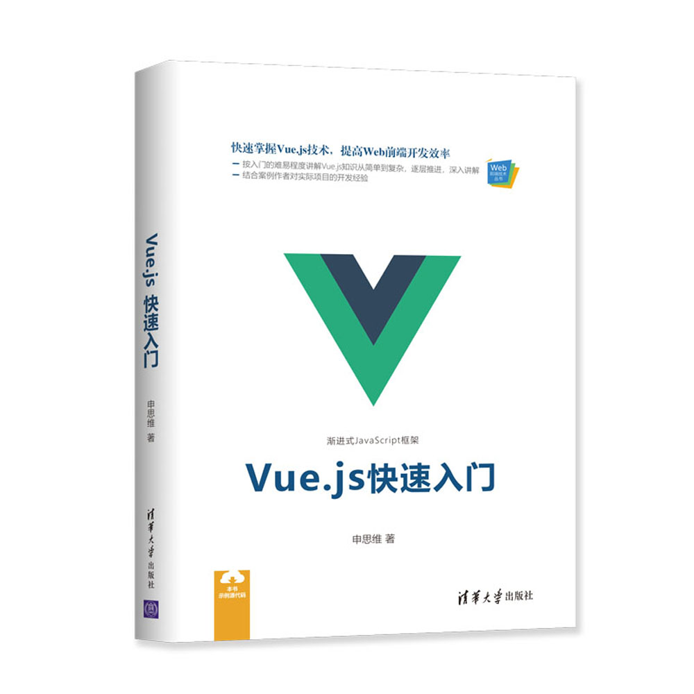 Vue.jsT(mn)