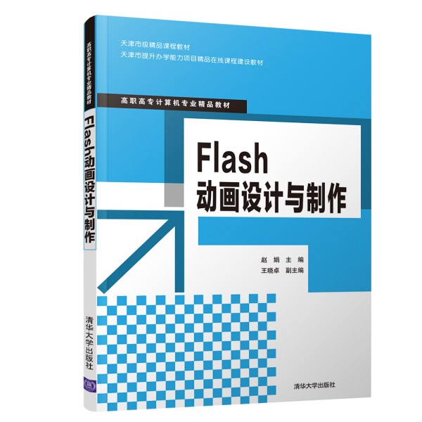 FlashӮO(sh)Ӌc