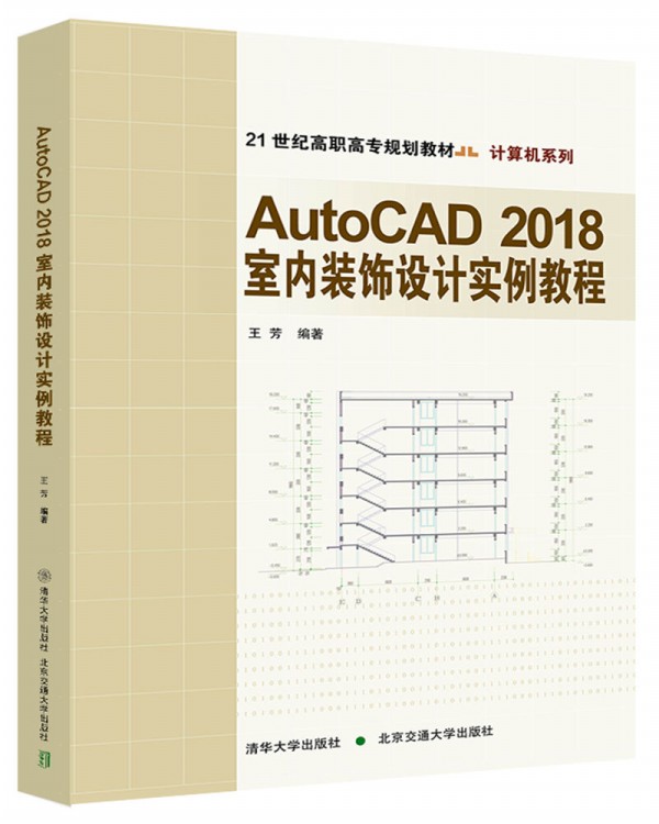 AutoCAD2018҃(ni)bOӋ̳