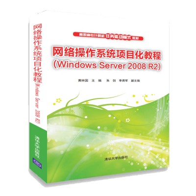 W(wng)jϵy(tng)Ŀ̳(Windows Server 2008 R2)