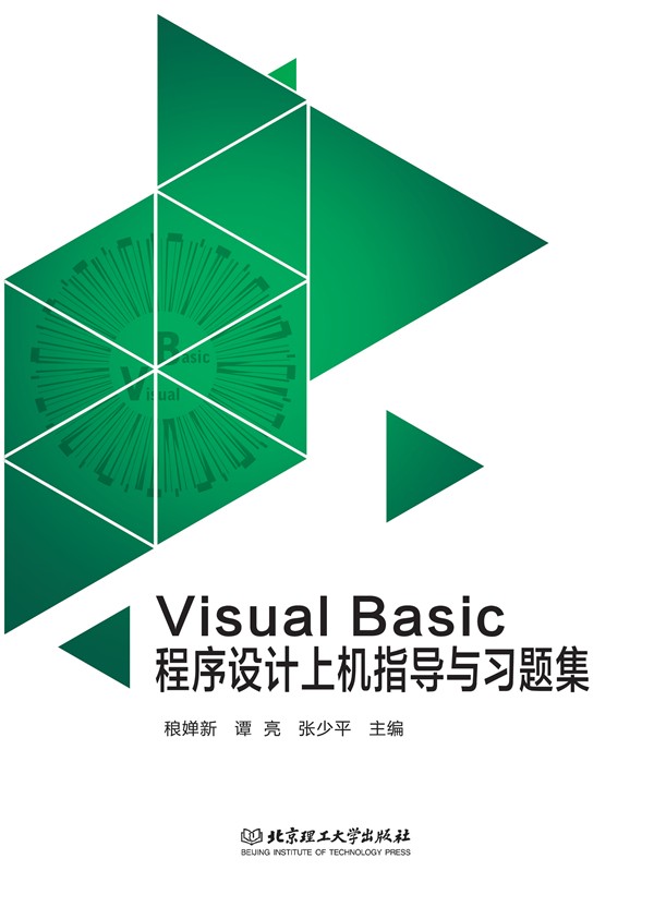 Visual BasicO(sh)ӋϙCָ(do)c(x)}