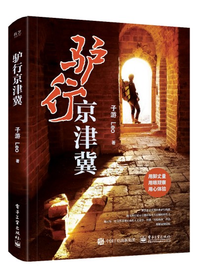 �H�о��򼽣�ȫ�ʣ�