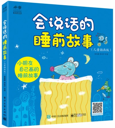 ��(hu��)�fԒ��˯ǰ���£���ͯ�宋�棩