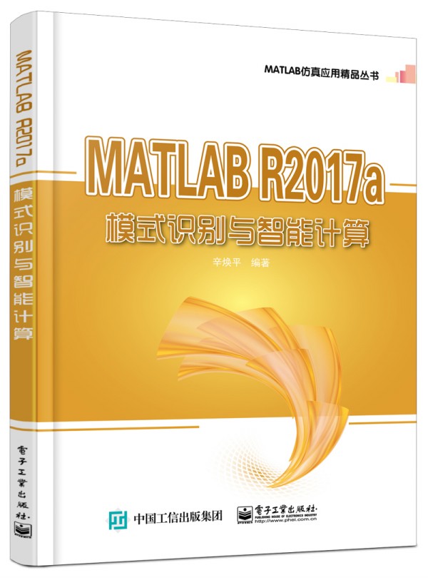 MATLAB R2017aģʽ�R�e�c����Ӌ��