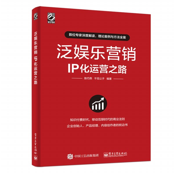 ���ʘ�(l��)�I(y��ng)�N(xi��o)��IP���\(y��n)�I(y��ng)֮·