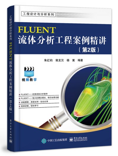 FLUENTw̰v2棩