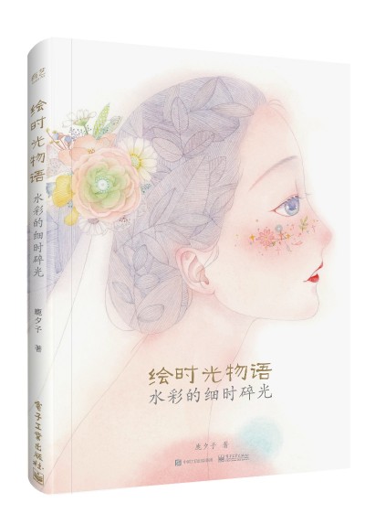 �L�r�����Z ˮ�ʵļ��r��⣨ȫ�ʣ�