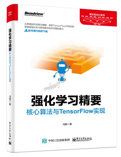 ��(qi��ng)���W(xu��)��(x��)��Ҫ�������㷨�cTensorFlow��(sh��)�F(xi��n)