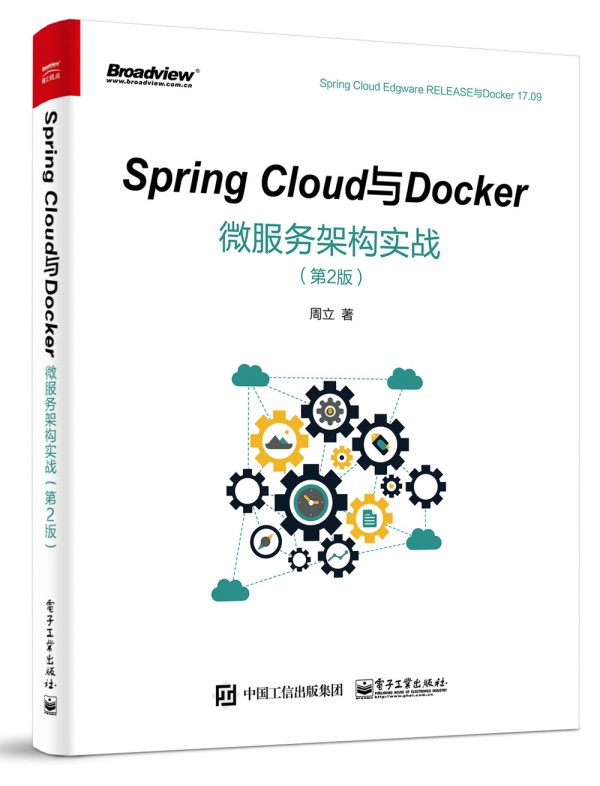 Spring CloudcDocker΢ռܘ(zhn)2棩