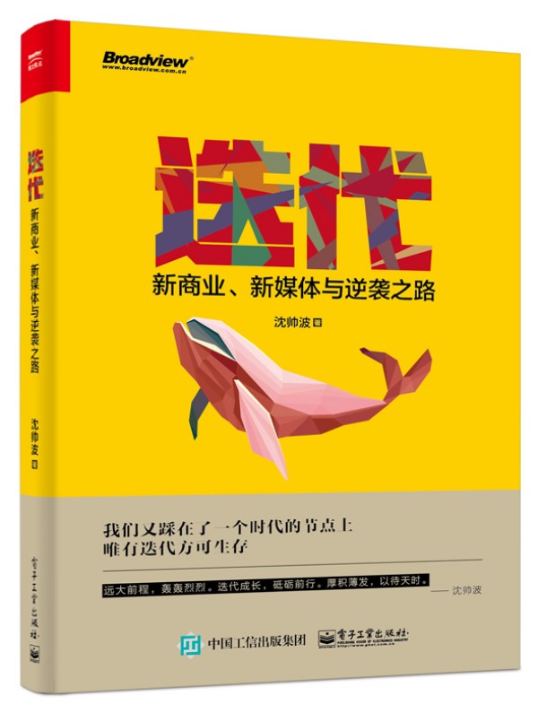 ���������̘I(y��)����ý�w�c���u֮·