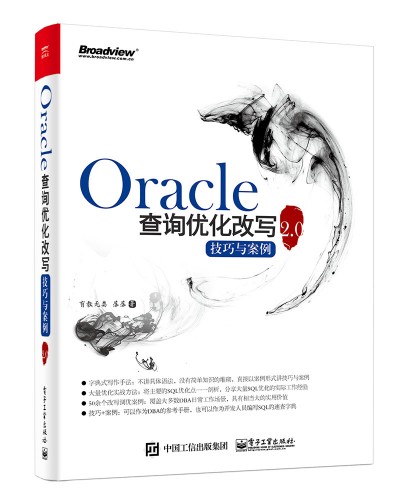 Oracleԃ(yu)Č(xi)c2.0