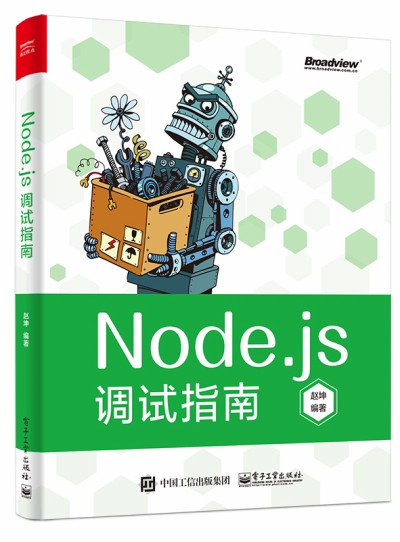 Node.js�{(di��o)ԇָ�ϣ�ȫ�ʣ�