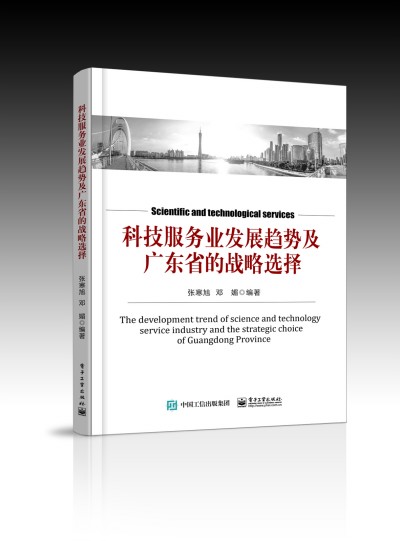 �Ƽ�����(w��)�I(y��)�l(f��)չڅ�ݼ��V�|ʡ�đ�(zh��n)�Ծ��